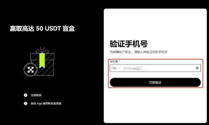 PEPE币怎么买？欧YI交易所购买PEPE币的详细教程